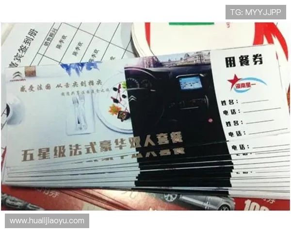 星城we官方首页活动预告与优惠信息及时掌握最新促销动态