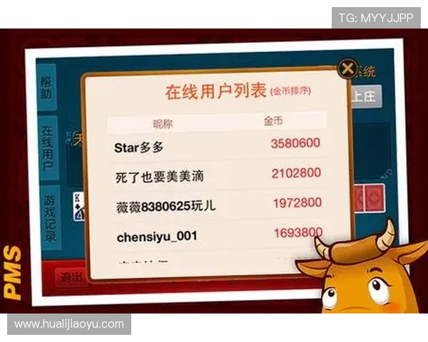 百人牛牛挂辅助工具的优势与风险全面分析