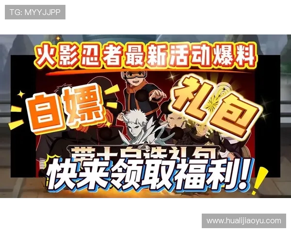 爱游戏官方活动不断，精彩赛事和福利礼包等你来领取，提升你的游戏乐趣