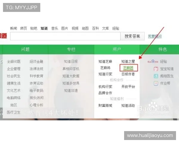 必赢官网注册流程详解，确保每一步都顺利完成快速进入游戏世界