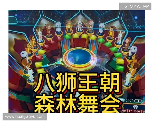 免费下载森林舞会电脑版，享受高清画质和流畅操作带来的极致游戏体验