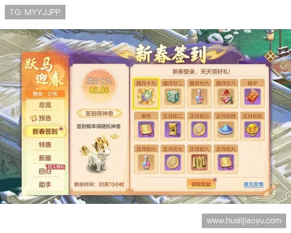 凯发开元棋牌优惠活动不断更新为玩家带来丰富的福利和奖励提升游戏体验的最佳选择