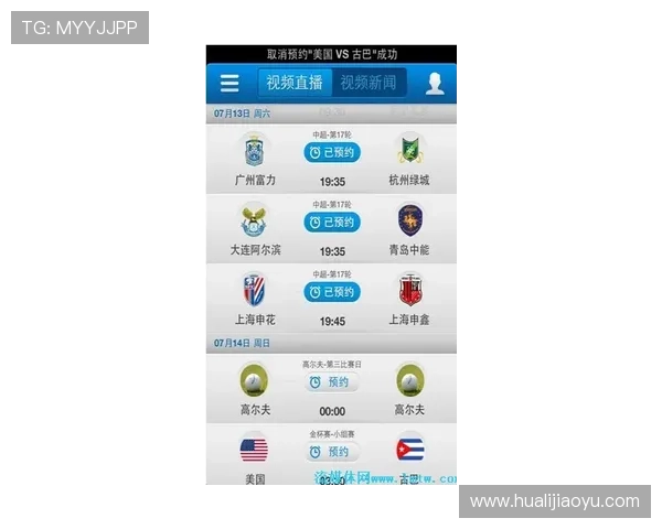 欧博app登录入口安卓官方入口地址，确保安全稳定的登录体验