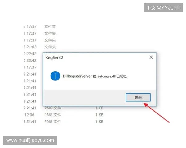 解决欧博账号无法注册问题的实用技巧与操作流程