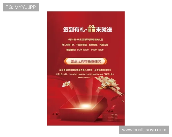 金百利娱乐ag平台最新优惠活动全面解析助你轻松赢取大奖