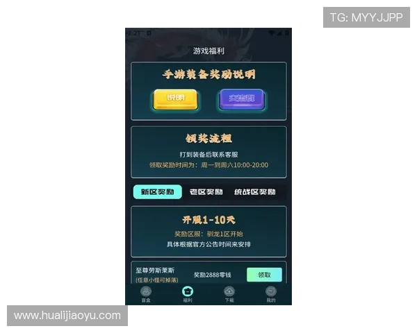 龙尊娱乐app最新版本下载安装指南帮助玩家轻松畅玩多样游戏体验