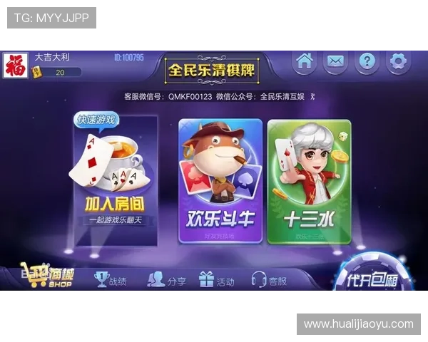 探索PG娱乐棋牌的多样化游戏体验：丰富玩法与高效客服全方位介绍